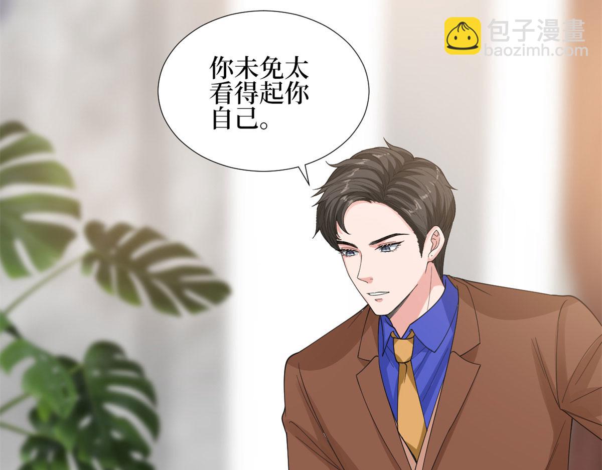 第188话 不治身亡(1/3)-第191话