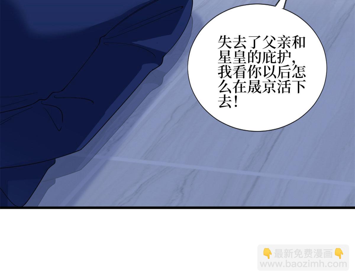 第188话 不治身亡(1/3)-第191话