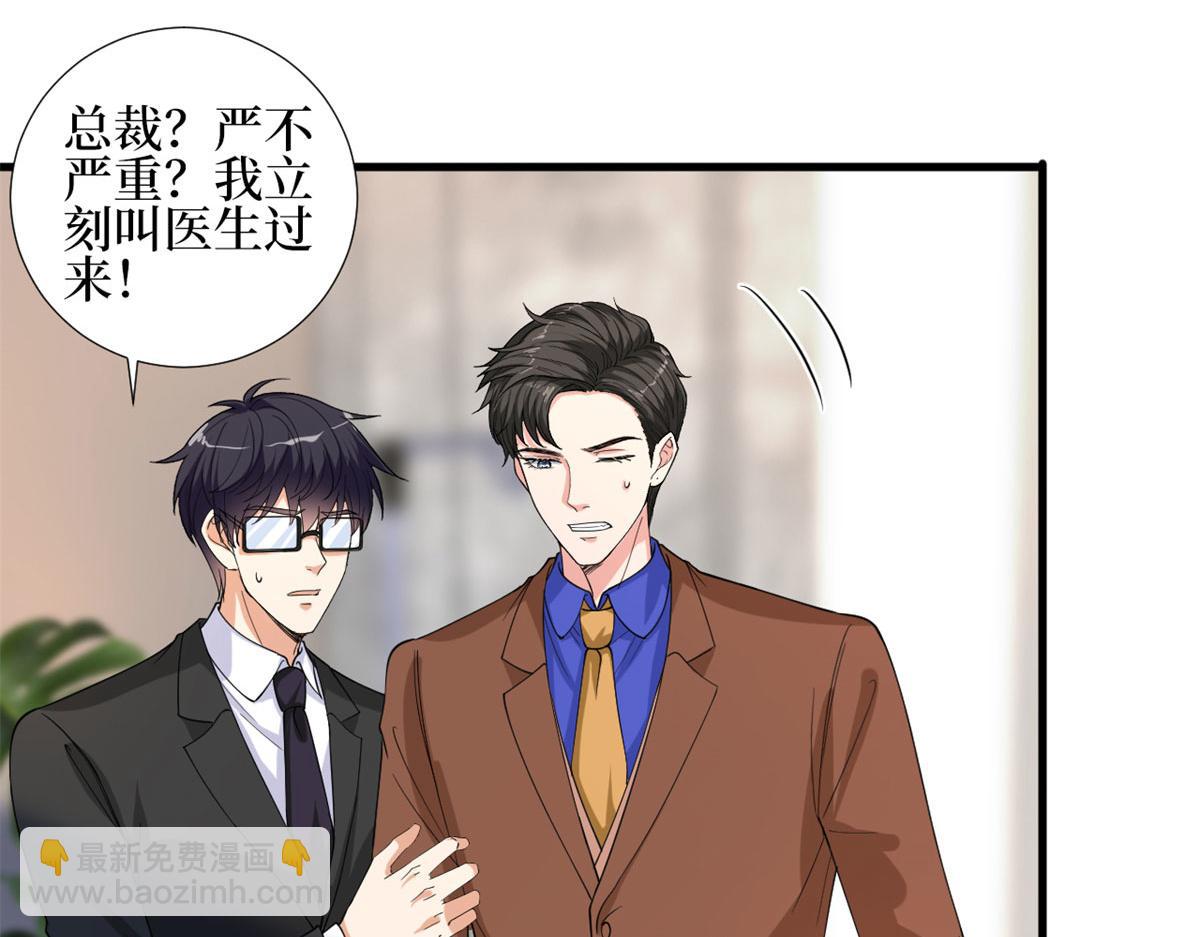 第188话 不治身亡(1/3)-第191话