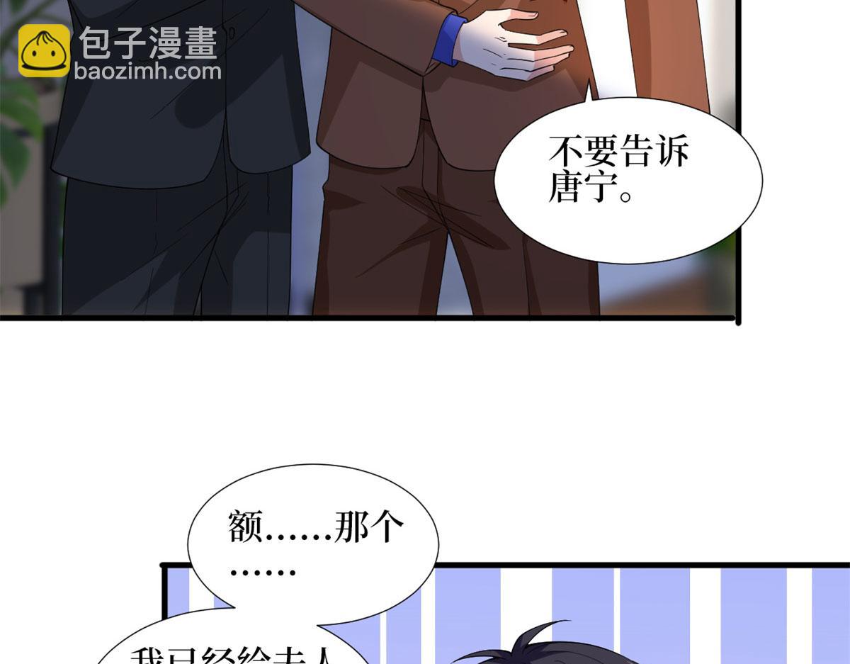 第188话 不治身亡(1/3)-第191话