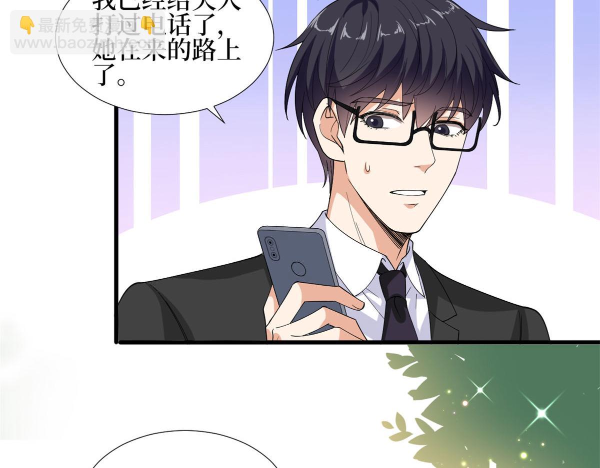 第188话 不治身亡(1/3)-第191话