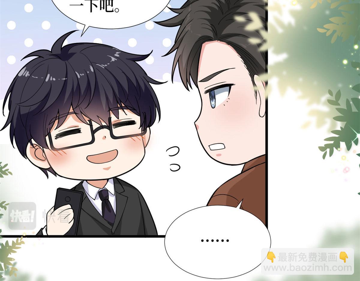 第188话 不治身亡(1/3)-第191话