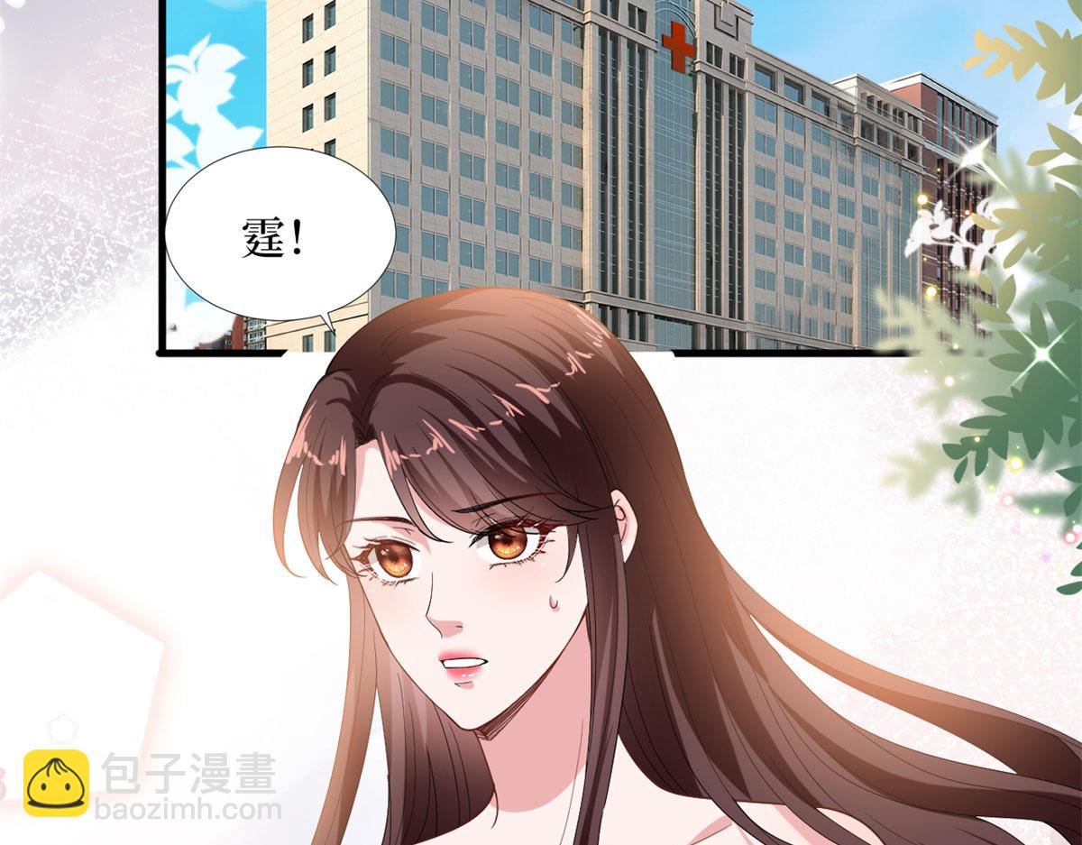 第188话 不治身亡(1/3)-第191话