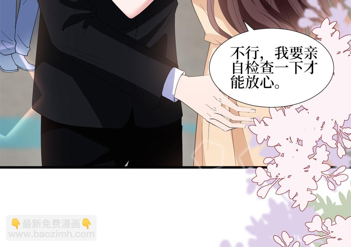 第188话 不治身亡(1/3)-第191话