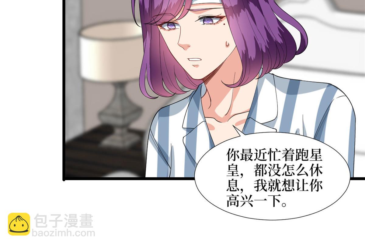 第190话 我们结婚吧(1/2)-第193话