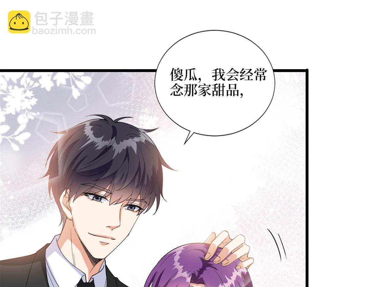 第190话 我们结婚吧(1/2)-第193话