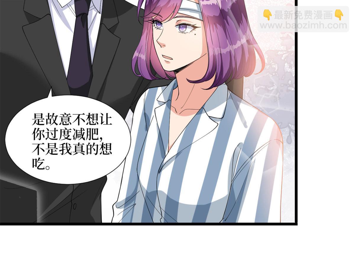 第190话 我们结婚吧(1/2)-第193话