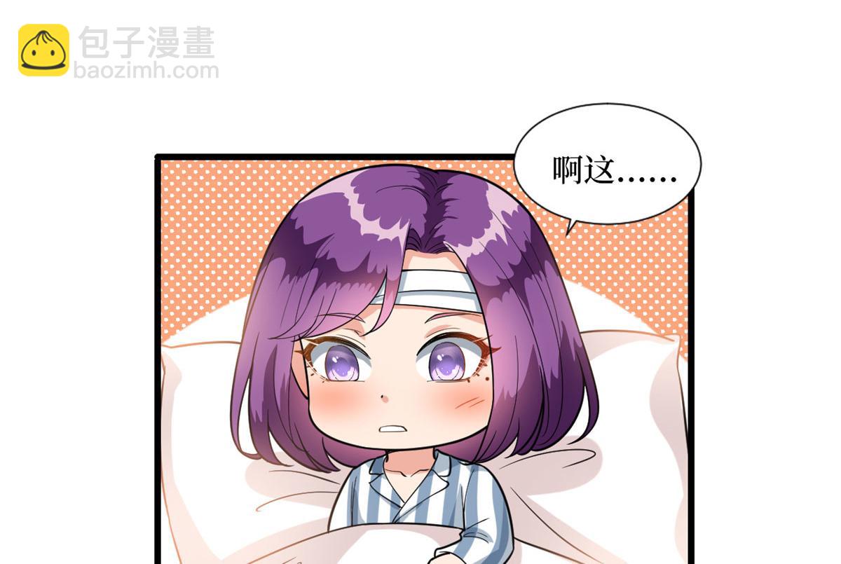 第190话 我们结婚吧(1/2)-第193话