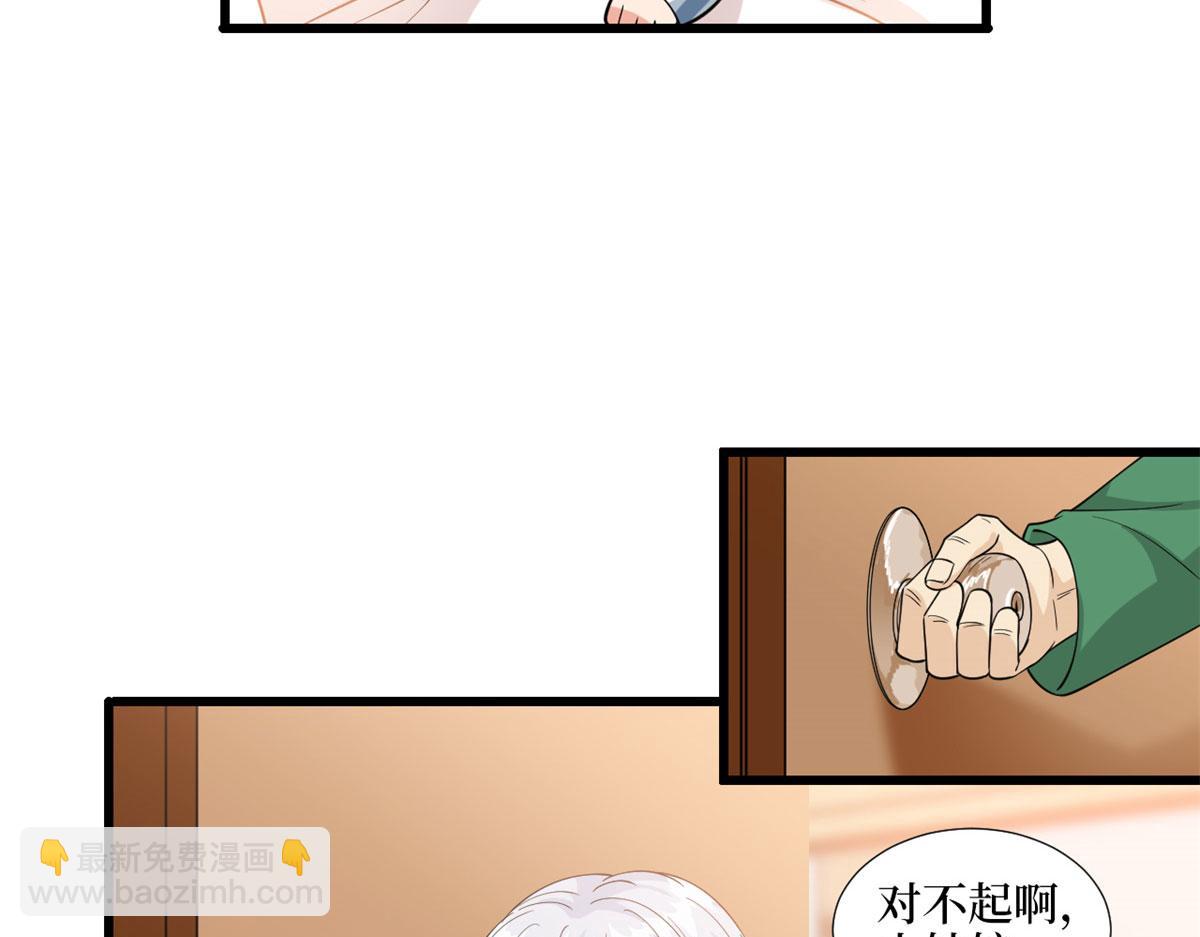 第190话 我们结婚吧(1/2)-第193话