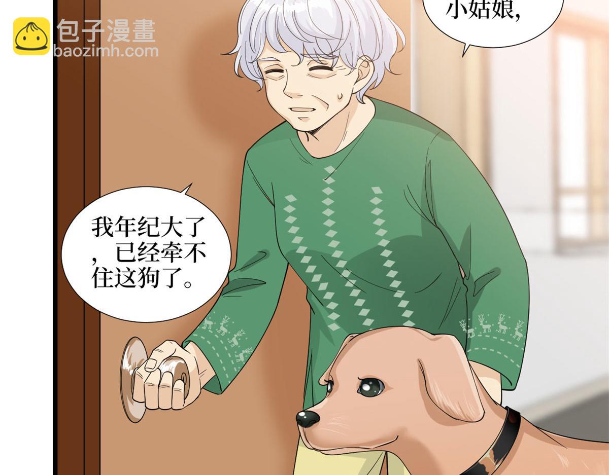第190话 我们结婚吧(1/2)-第193话
