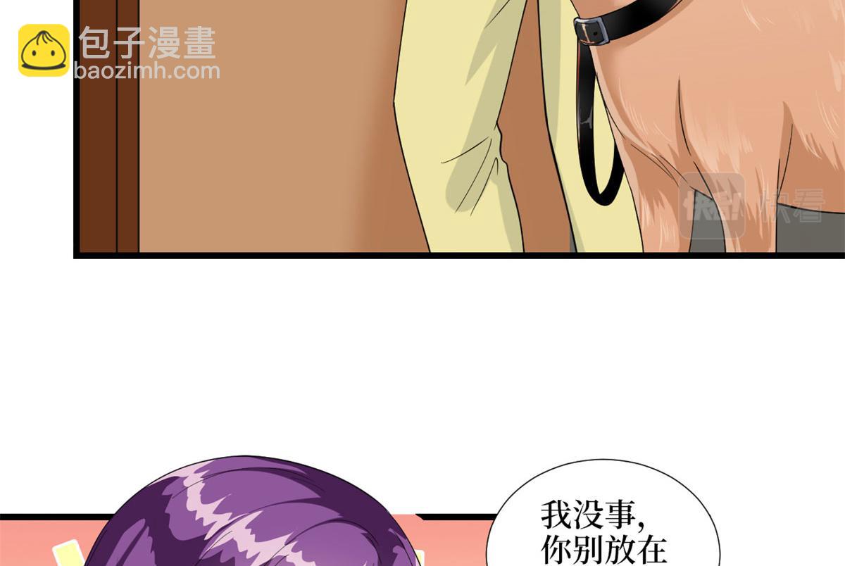 第190话 我们结婚吧(1/2)-第193话