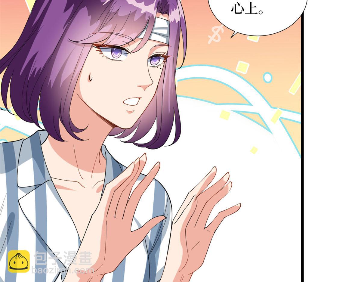 第190话 我们结婚吧(1/2)-第193话
