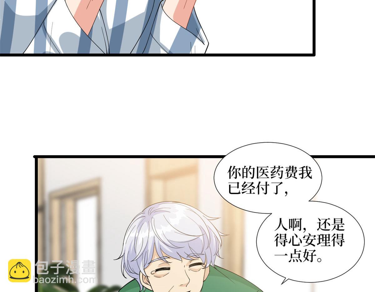 第190话 我们结婚吧(1/2)-第193话