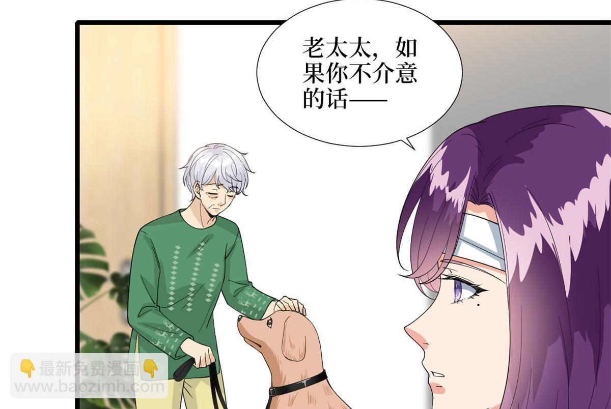第190话 我们结婚吧(1/2)-第193话