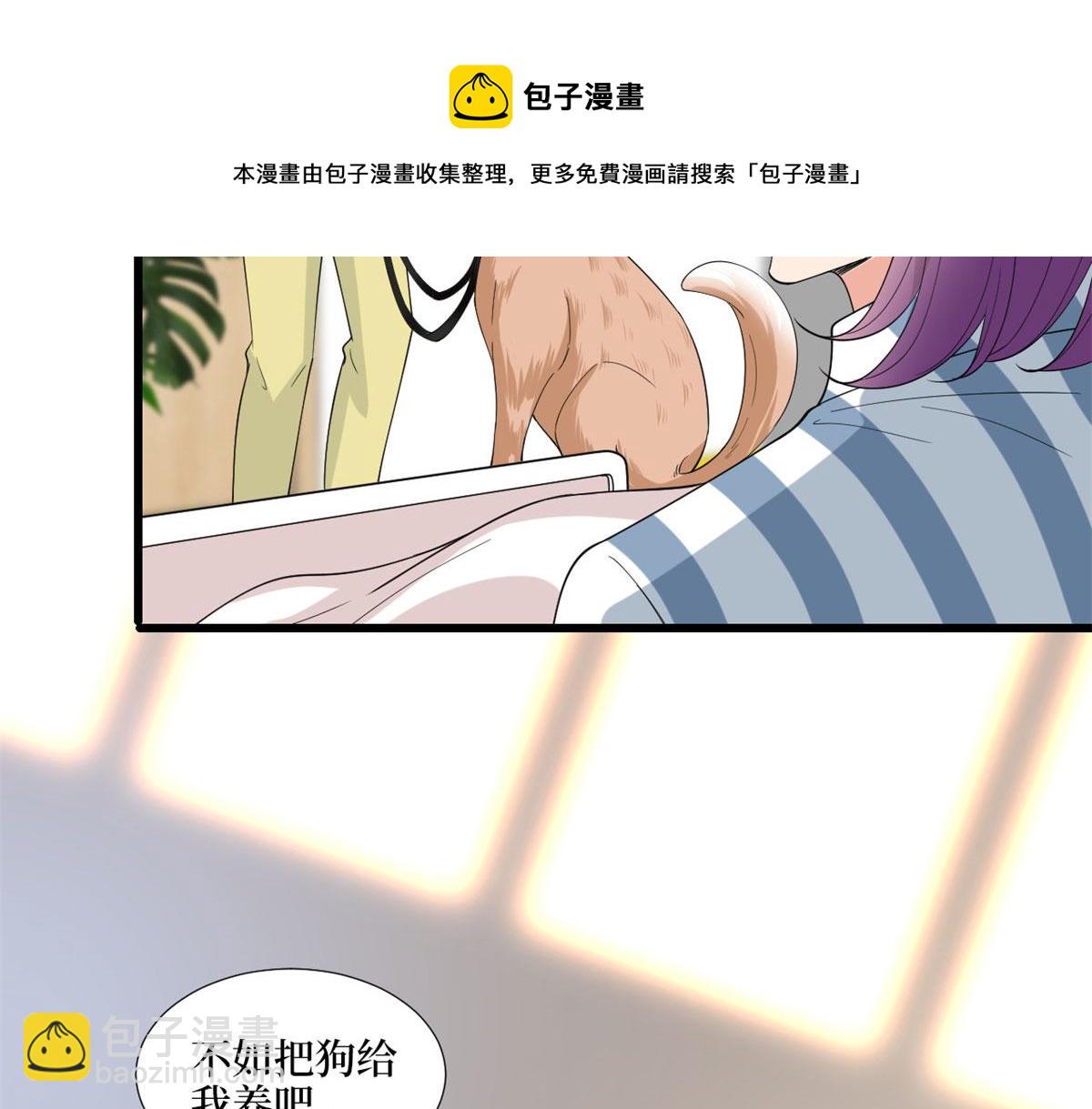 第190话 我们结婚吧(1/2)-第193话