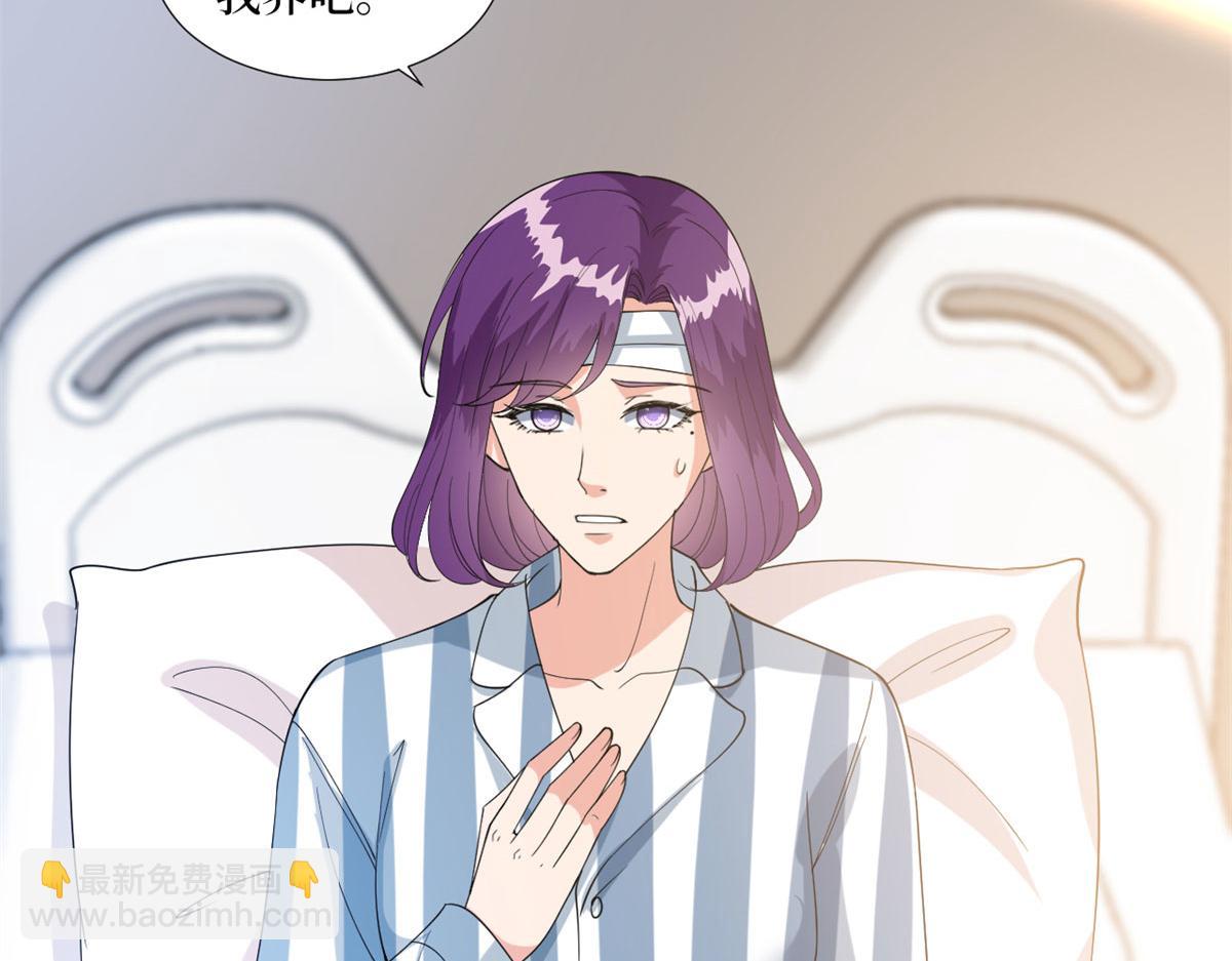 第190话 我们结婚吧(1/2)-第193话