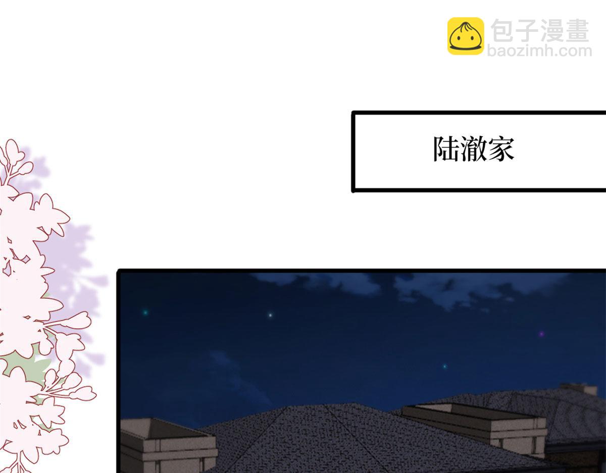 第190话 我们结婚吧(1/2)-第193话