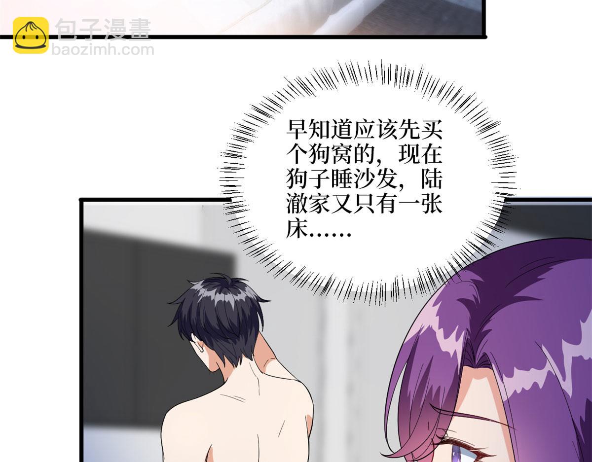 第190话 我们结婚吧(1/2)-第193话