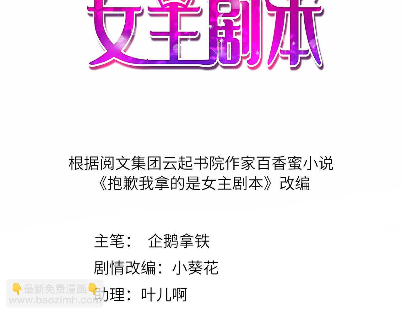 第190话 我们结婚吧(1/2)-第193话