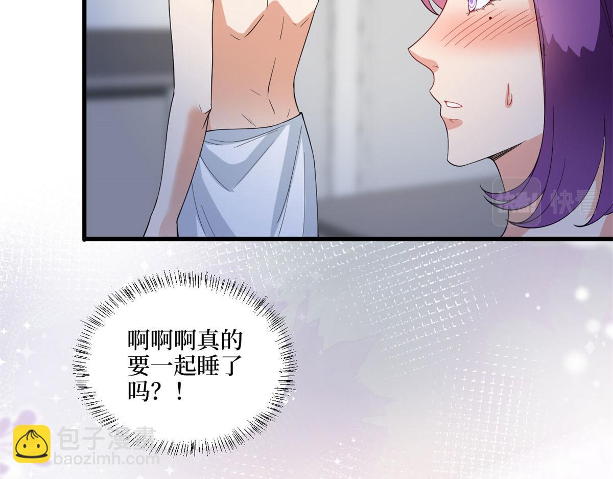 第190话 我们结婚吧(1/2)-第193话