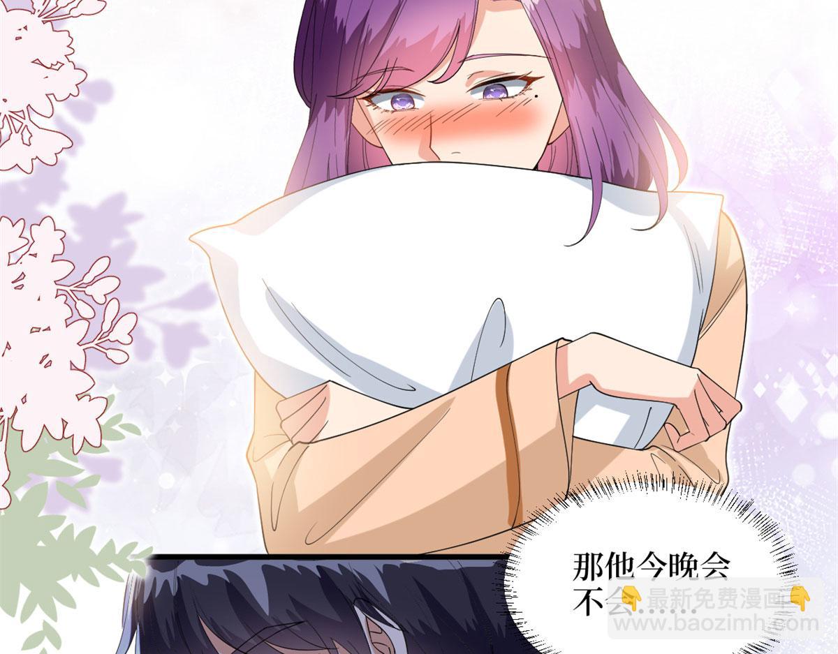 第190话 我们结婚吧(1/2)-第193话