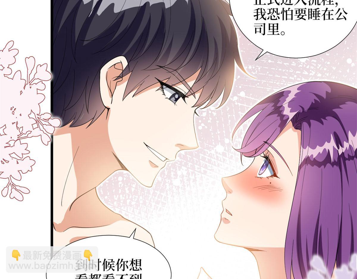 第190话 我们结婚吧(1/2)-第193话