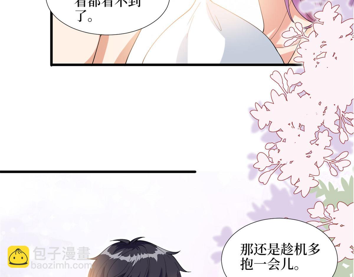 第190话 我们结婚吧(1/2)-第193话