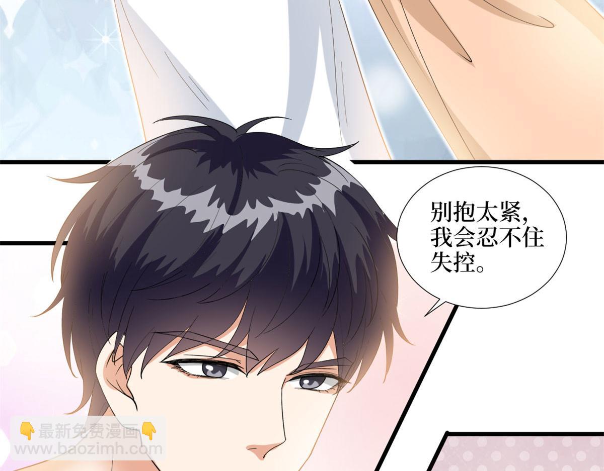 第190话 我们结婚吧(1/2)-第193话