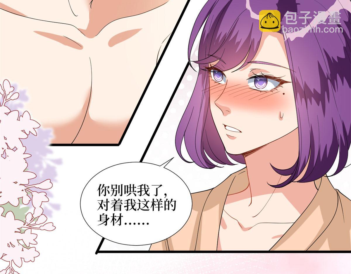 第190话 我们结婚吧(1/2)-第193话