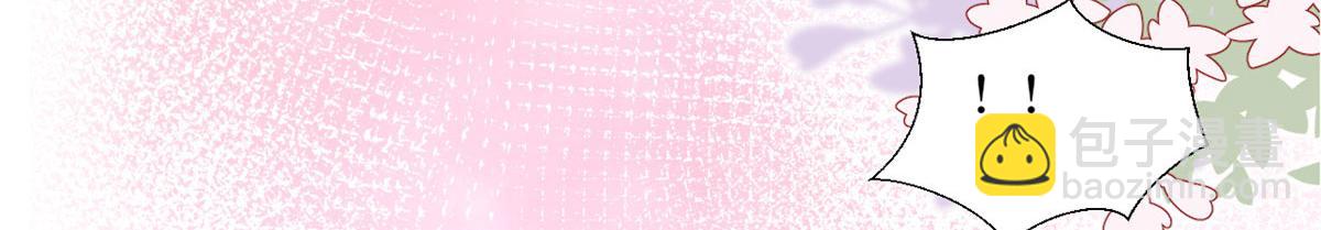 第190话 我们结婚吧(1/2)-第193话