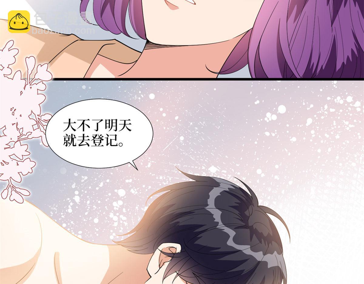 第190话 我们结婚吧(1/2)-第193话