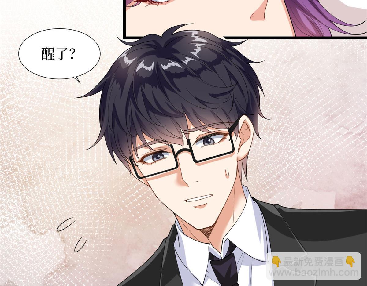 第190话 我们结婚吧(1/2)-第193话