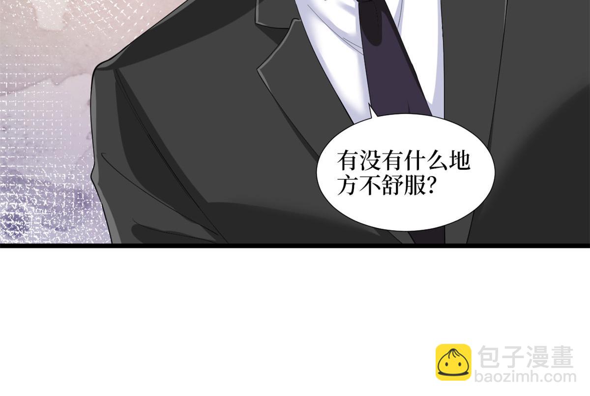 第190话 我们结婚吧(1/2)-第193话