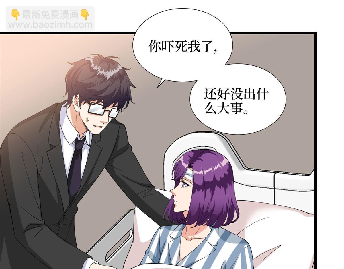 第190话 我们结婚吧(1/2)-第193话