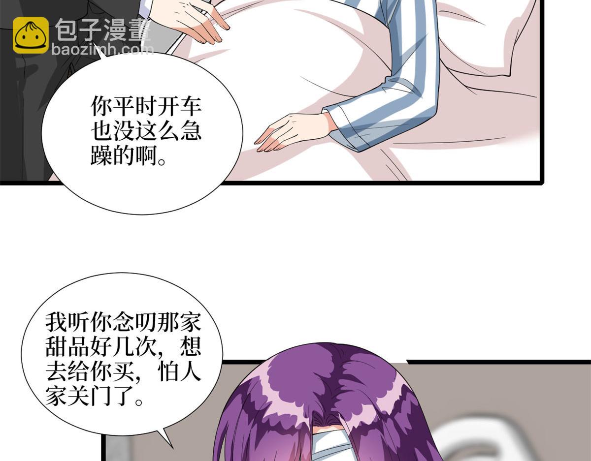 第190话 我们结婚吧(1/2)-第193话