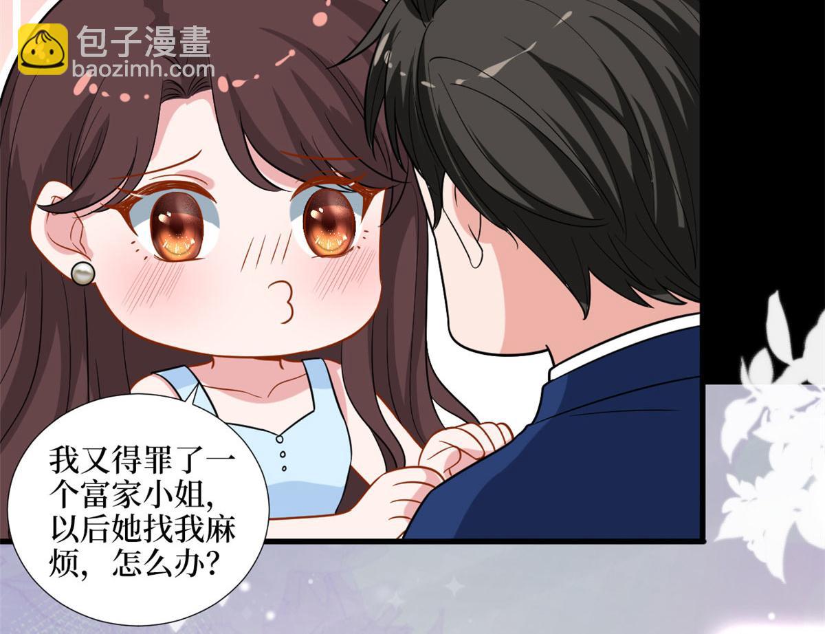第192话 害羞的新婚夜(1/2)-第195话