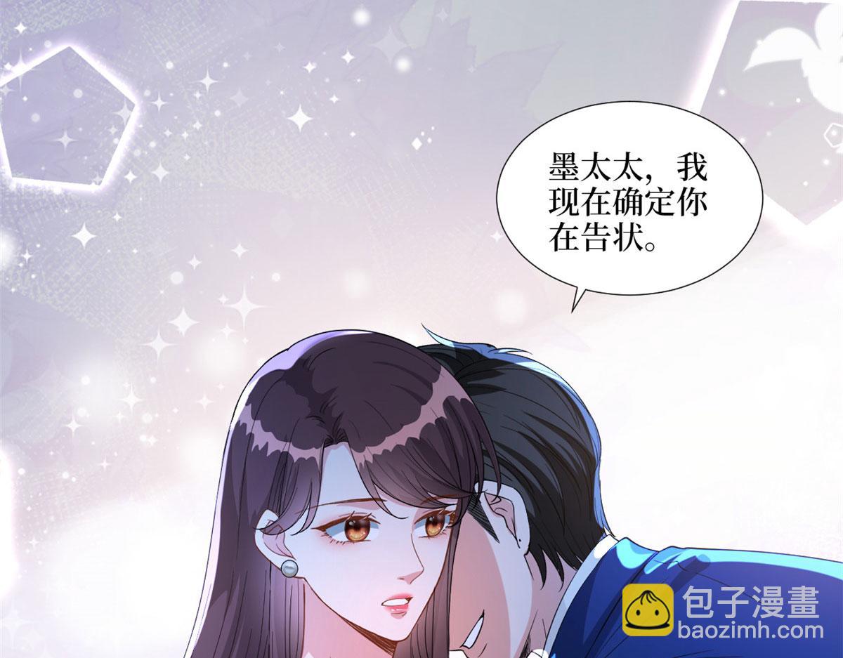 第192话 害羞的新婚夜(1/2)-第195话