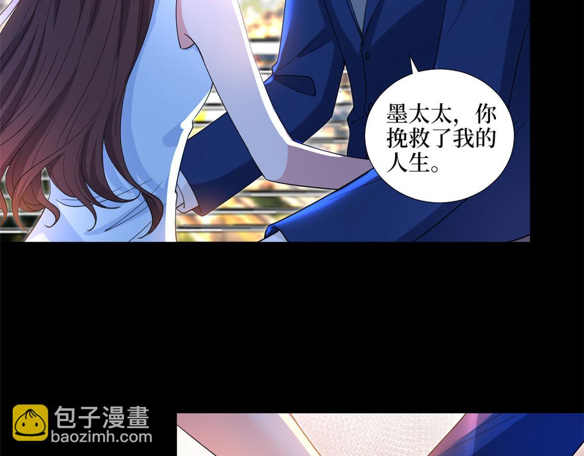 第192话 害羞的新婚夜(1/2)-第195话