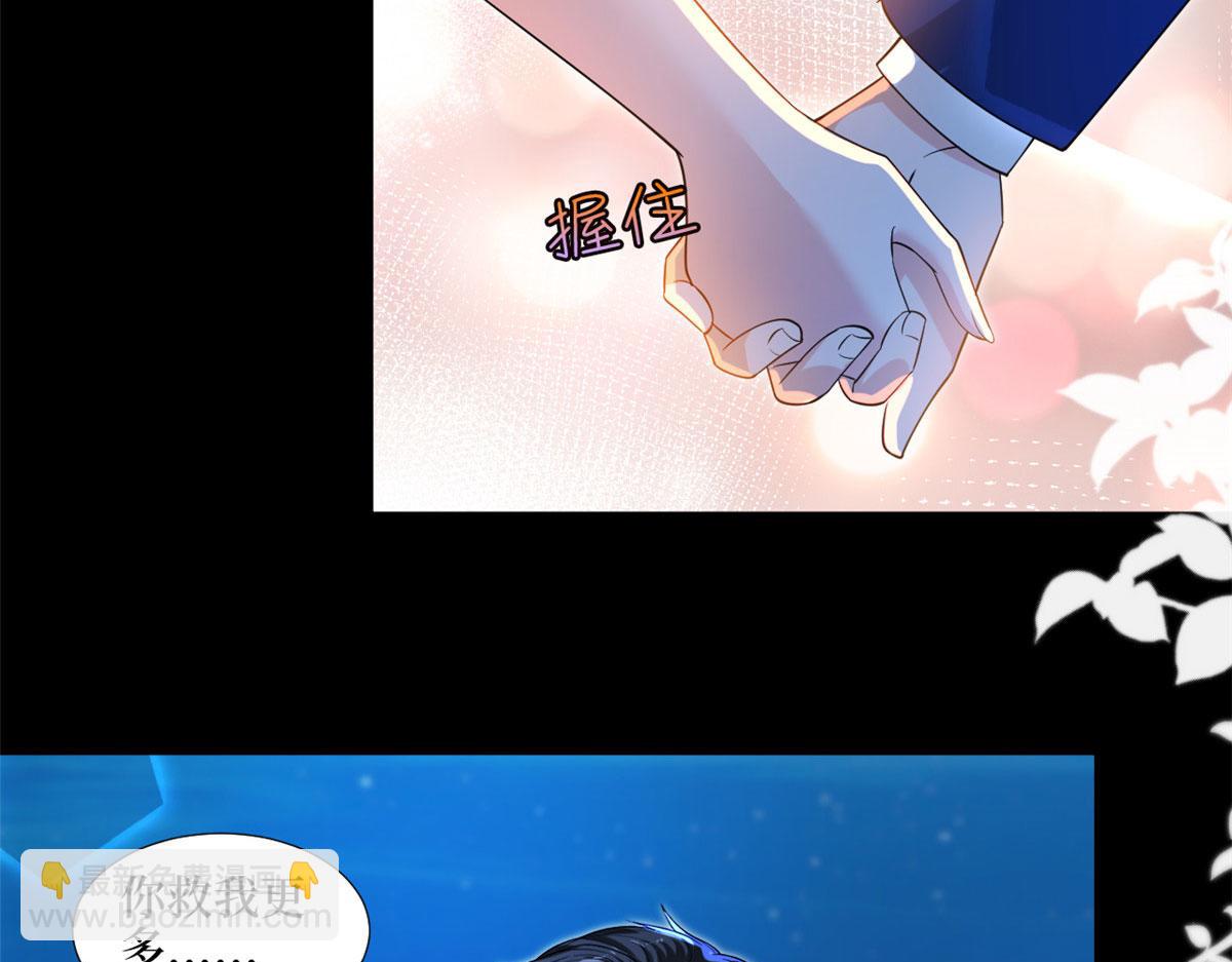 第192话 害羞的新婚夜(1/2)-第195话