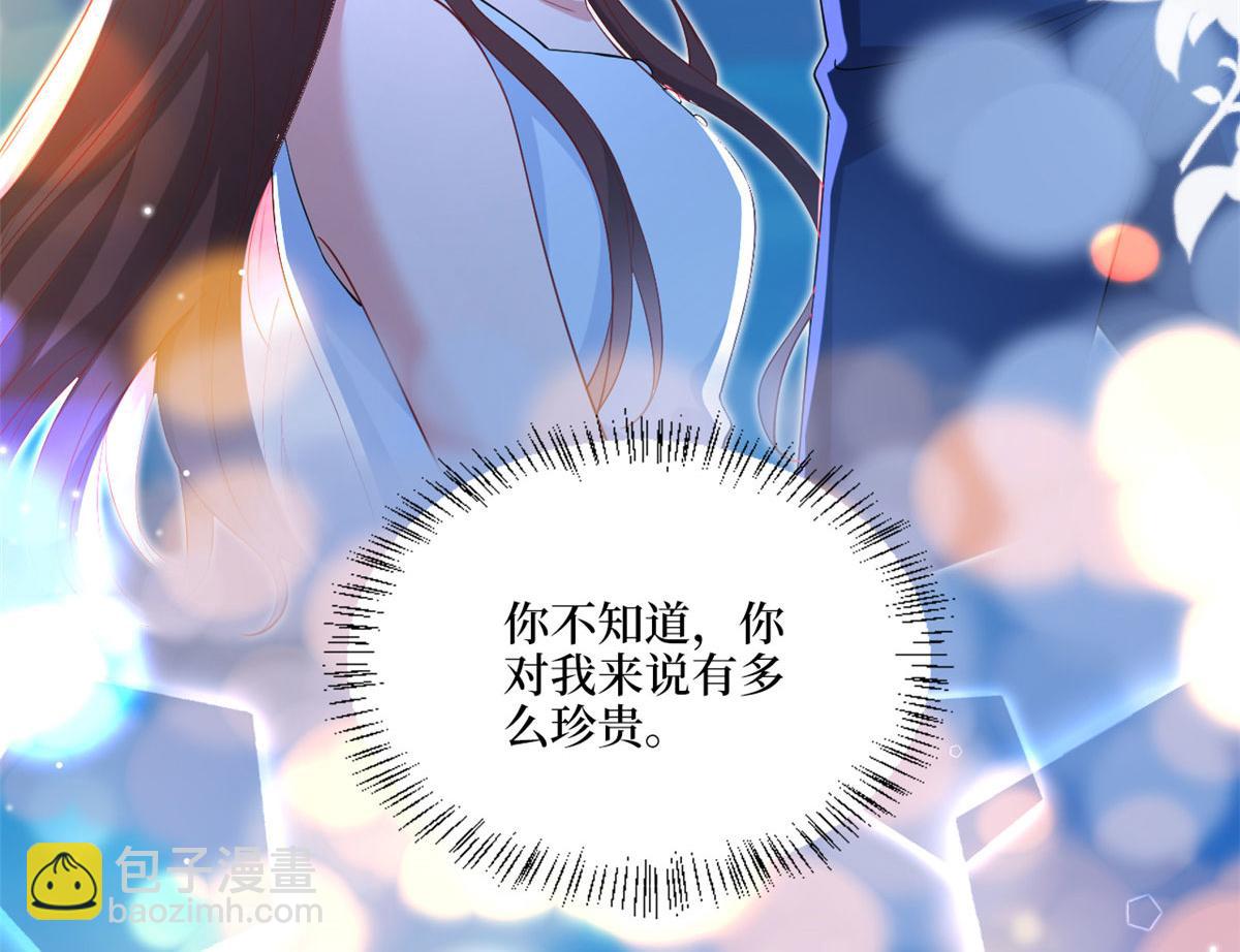 第192话 害羞的新婚夜(1/2)-第195话