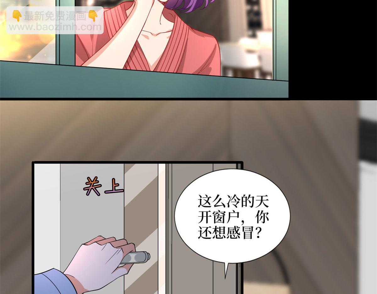 第192话 害羞的新婚夜(1/2)-第195话