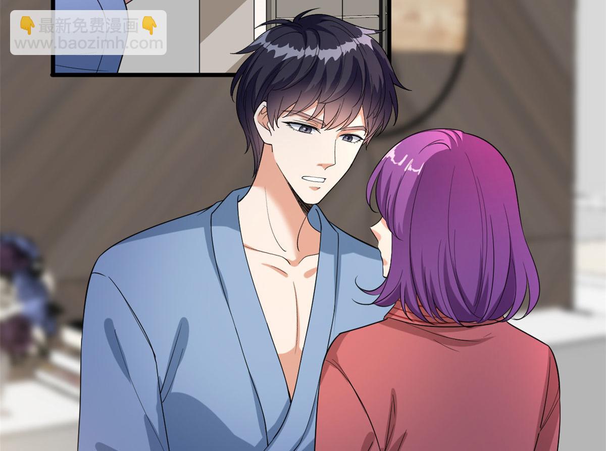 第192话 害羞的新婚夜(1/2)-第195话