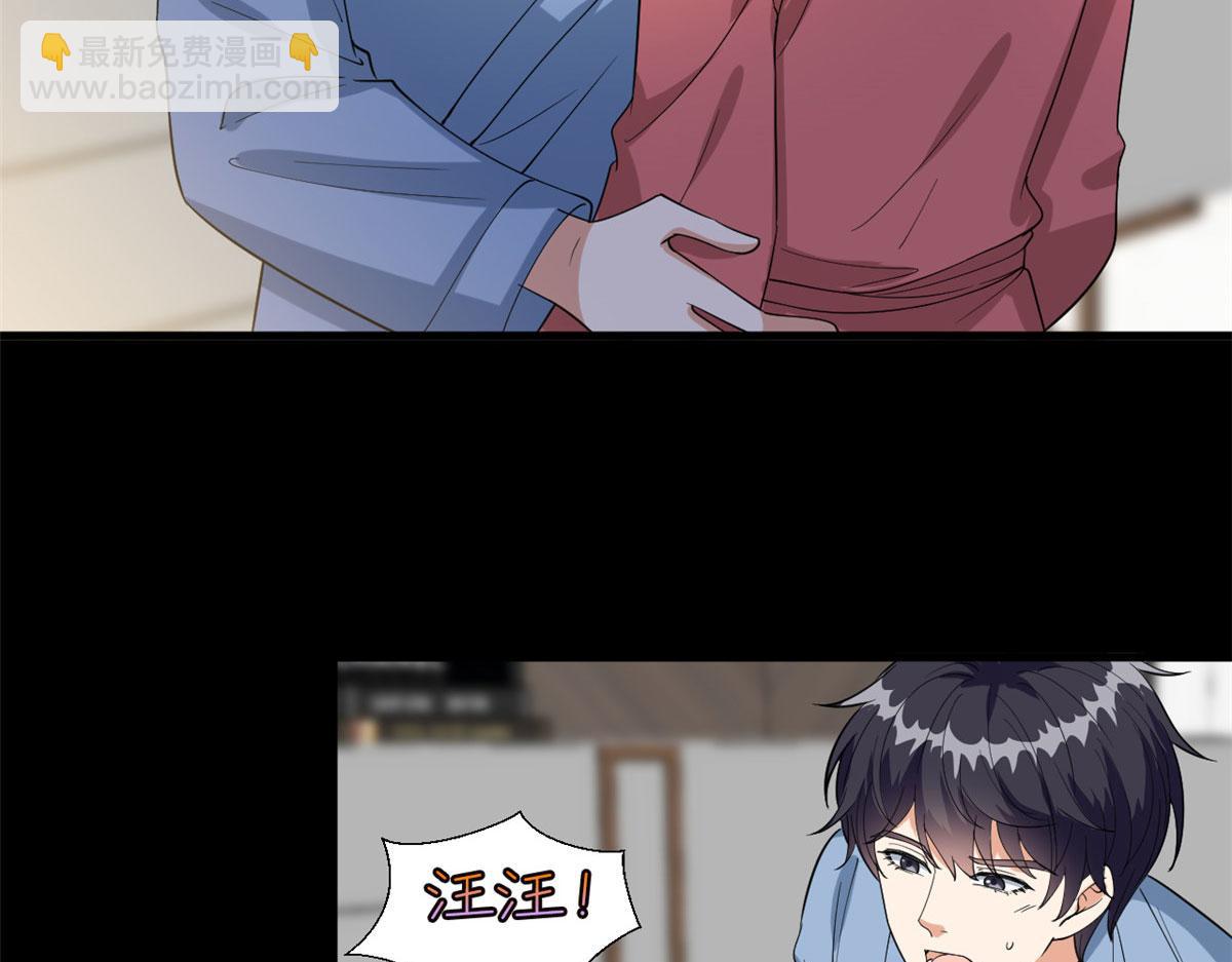 第192话 害羞的新婚夜(1/2)-第195话