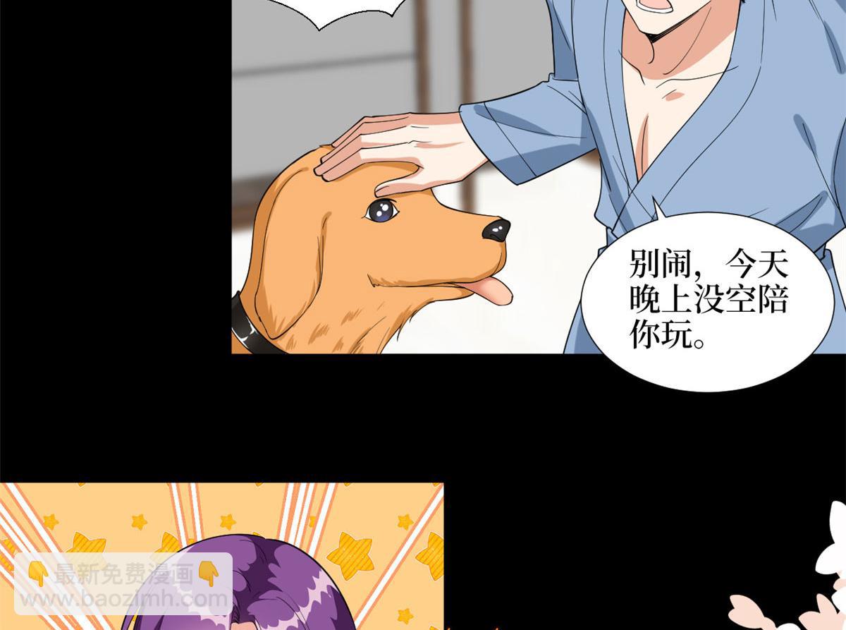 第192话 害羞的新婚夜(1/2)-第195话