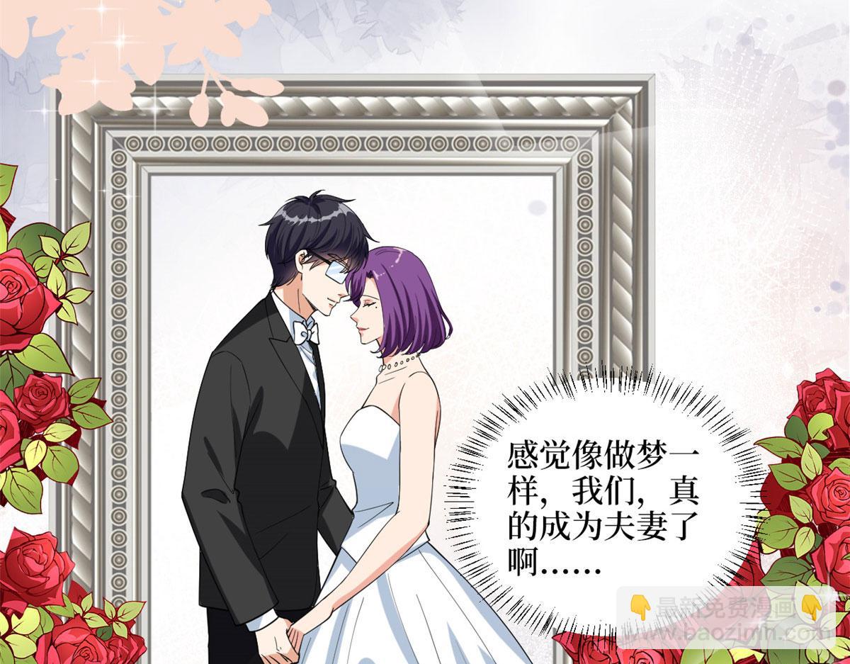 第192话 害羞的新婚夜(1/2)-第195话