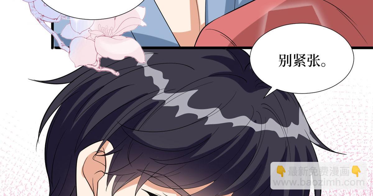 第192话 害羞的新婚夜(1/2)-第195话