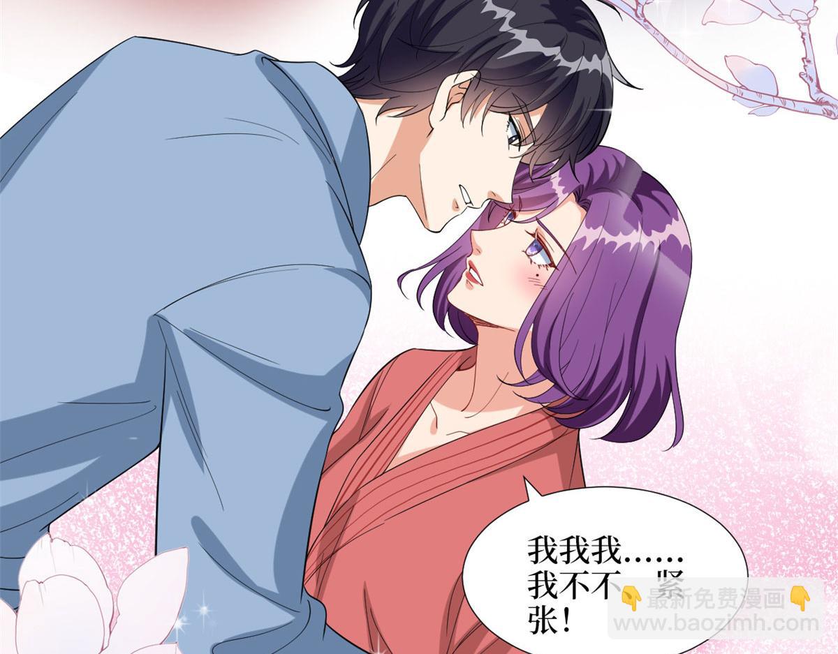 第192话 害羞的新婚夜(1/2)-第195话