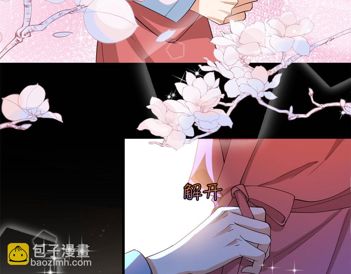 第192话 害羞的新婚夜(1/2)-第195话