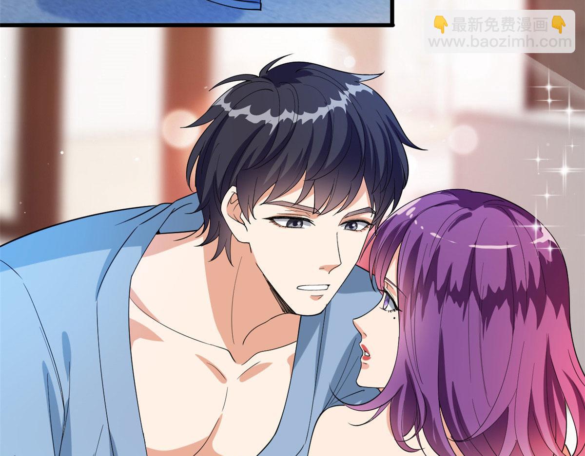 第192话 害羞的新婚夜(1/2)-第195话