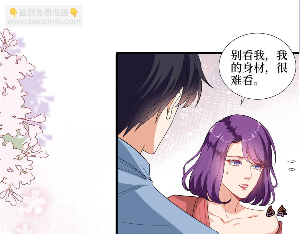 第192话 害羞的新婚夜(1/2)-第195话